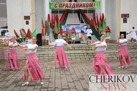 В Черикове отмечают День Независимости и 80-летие освобождения Беларуси от немецко-фашистских захватчиков