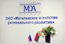 Организации Бобруйска и Смоленской области провели онлайн-встречу по торгово-экономическому сотрудничеству