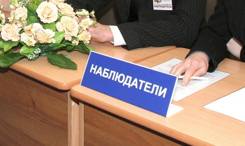 В Могилевской области на референдум аккредитованы уже более 5,8 тыс. наблюдателей