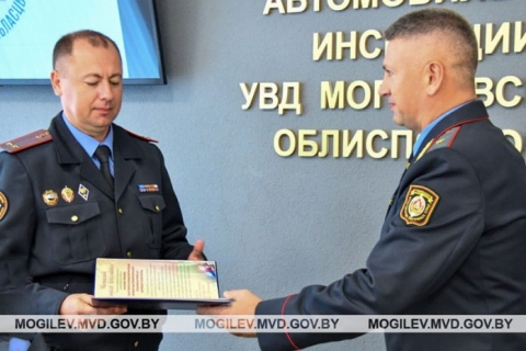 В Могилевской области назначен новый начальник Госавтоинспекции