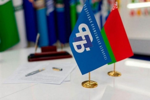 Профсоюзный правовой прием пройдет в Беларуси 27 апреля