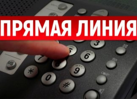 Заместитель председателя Чериковского райисполкома Елена Слепцова проведет 18 февраля «прямую телефонную линию»