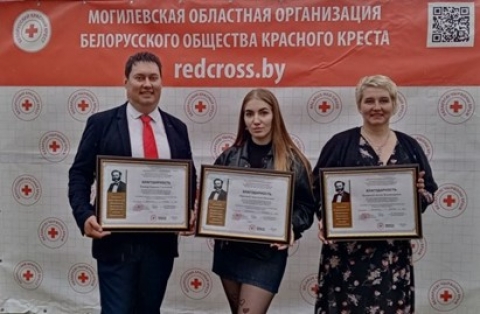Волонтёры Чериковской организации БОКК награждены Благодарностями областной организации Белорусского общества Красного Креста