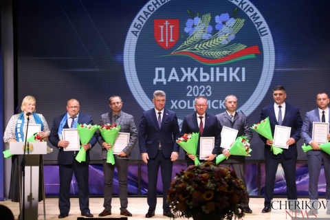 Делегация Чериковского района вернулась с наградами, врученными на областном празднике «Дожинки - 2023»