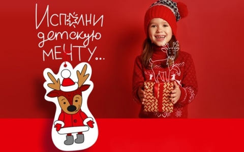 Чериковская РО БОКК и редакция районной газеты «ВЧ» запускает проект «Дедом Морозом быть просто»