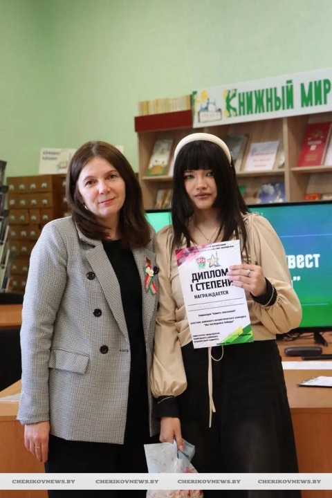В Черикове для молодежи провели патриотический квест и подвели итоги конкурса “Наследники Победы