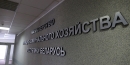 Определены нормы и нормативы расходов на ЖКУ на 2026 год