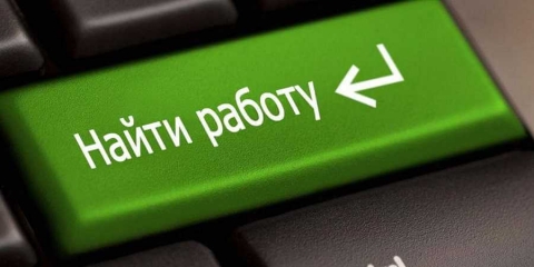 Электронная ярмарка вакансий, «прямая телефонная линия»