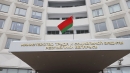 Минтруда: с&nbsp;1&nbsp;июля 2025 года социальные выплаты будут перечисляться только на&nbsp;базовый счет