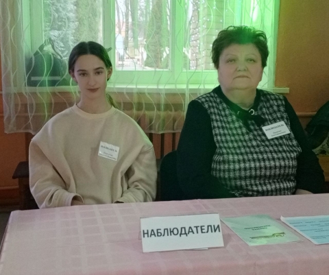 Выборы-2025