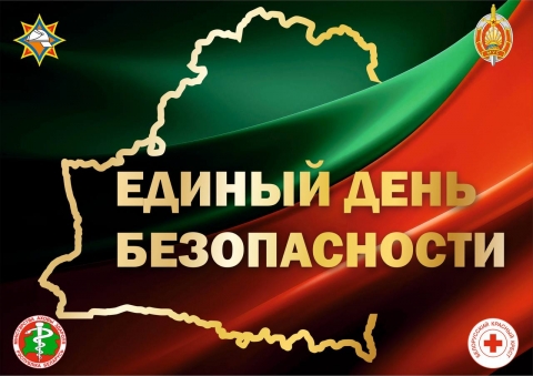 Действия по эвакуации людей при пожаре