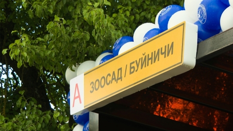 Новая остановка появилась в районе мемориального комплекса &laquo;Буйническое поле&raquo;