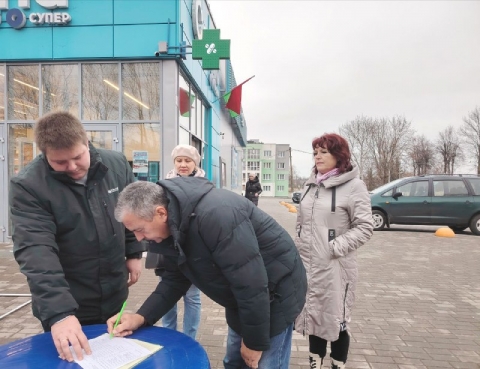 В Беларуси стартовал сбор подписей в поддержу выдвижения кандидатов в Президенты Республики Беларусь