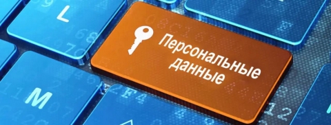 О персональных данных и способах их защиты рассказали в Чериковском РОВД