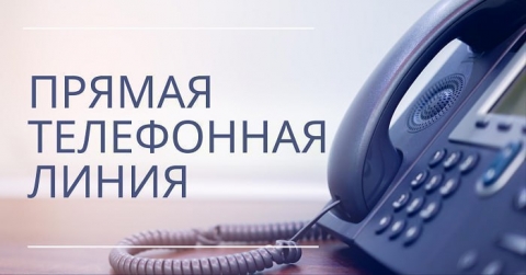 Прямую телефонную линию 26 января проведет комитет по труду, занятости и социальной защите облисполкома