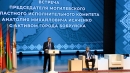 Председатель Могилевского облисполкома Анатолий Исаченко встретился с активом Бобруйска