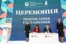 Могилевская область и Астрахань подписали соглашение о сотрудничестве в сфере культуры