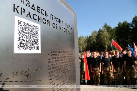 «Памятник мужеству наших предков». Парк военной техники торжественно открыли в Чаусском районе