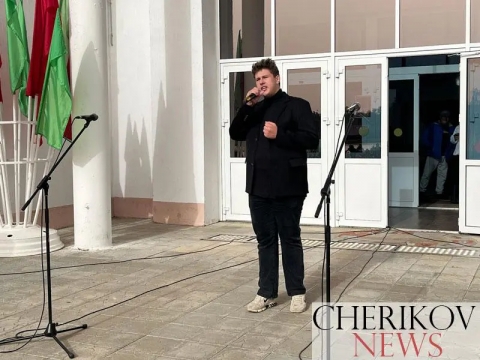 В Черикове прошел праздничный концерт, посвященный 81 годовщине со дня освобождения Чериковского района от немецко-фашистских захватчиков
