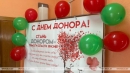 Жизнь спасают не супергерои. В Могилеве стартовала акция ко Всемирному дню донора крови