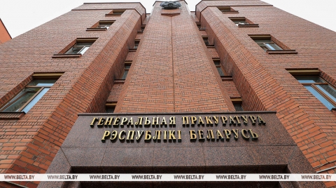 Генпрокуратура направила в суд очередное уголовное дело о геноциде