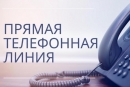 Прямую телефонную линию 14 июня проведет в Могилевском облисполкоме Геннадий Денгалёв