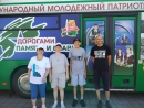 Дорогами Памяти и Славы