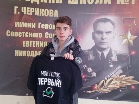 Молодежь выбирает разумом