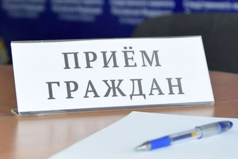 Заместитель председателя Чериковского райисполкома Елена Слепцова проведет личный приём граждан 29 июля
