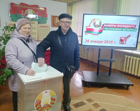 Голосуем за страну больших возможностей