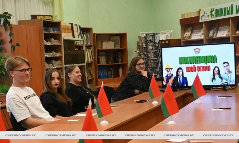 Молодежь Чериковщины присоединилась к проекту &laquo;Могилевщина &mdash; твой старт&raquo;