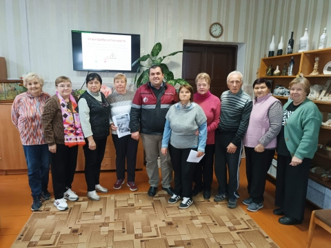 Профилактическое мероприятие