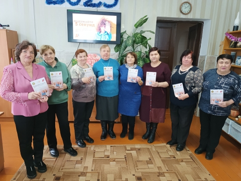 Урок финансовой грамотности для пожилых людей: Как защитить себя от мошенников