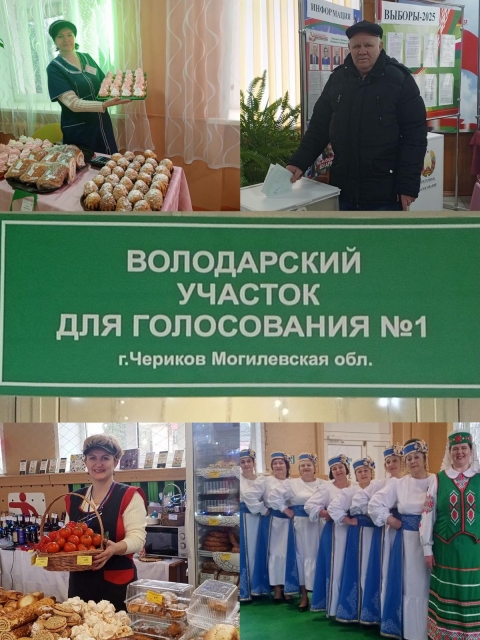 Выборы — это не только общественно &amp;mdash; политический процесс, но и праздник
