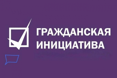 Определены даты проведения открытого конкурсного отбора проектов гражданских инициатив для реализации на территории Могилевской области в 2026 году