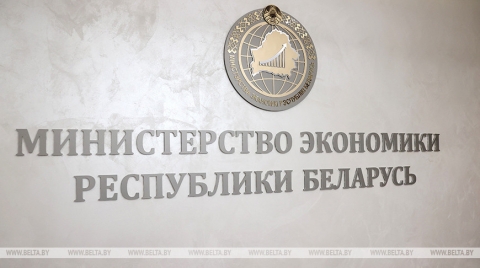 Минэкономики объявило конкурс на лучшую молодежную бизнес-идею