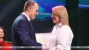 Почетного звания &quot;Человек года Могилевщины&quot; по итогам работы за 2022-й удостоены 15 человек