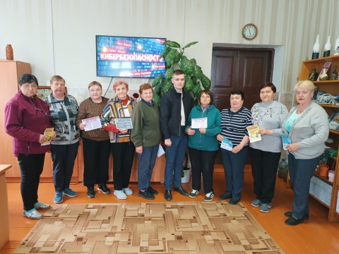 «Кибербезопасность»