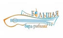 «Большая бард-рыбалка» пройдет на Чигиринском водохранилище 26-28 июля