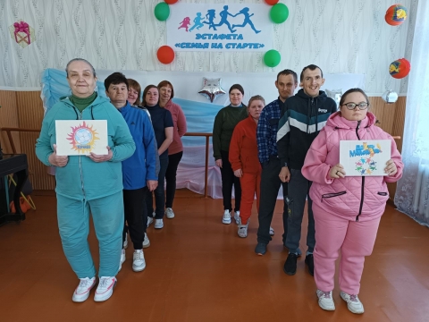«Семья на старте»
